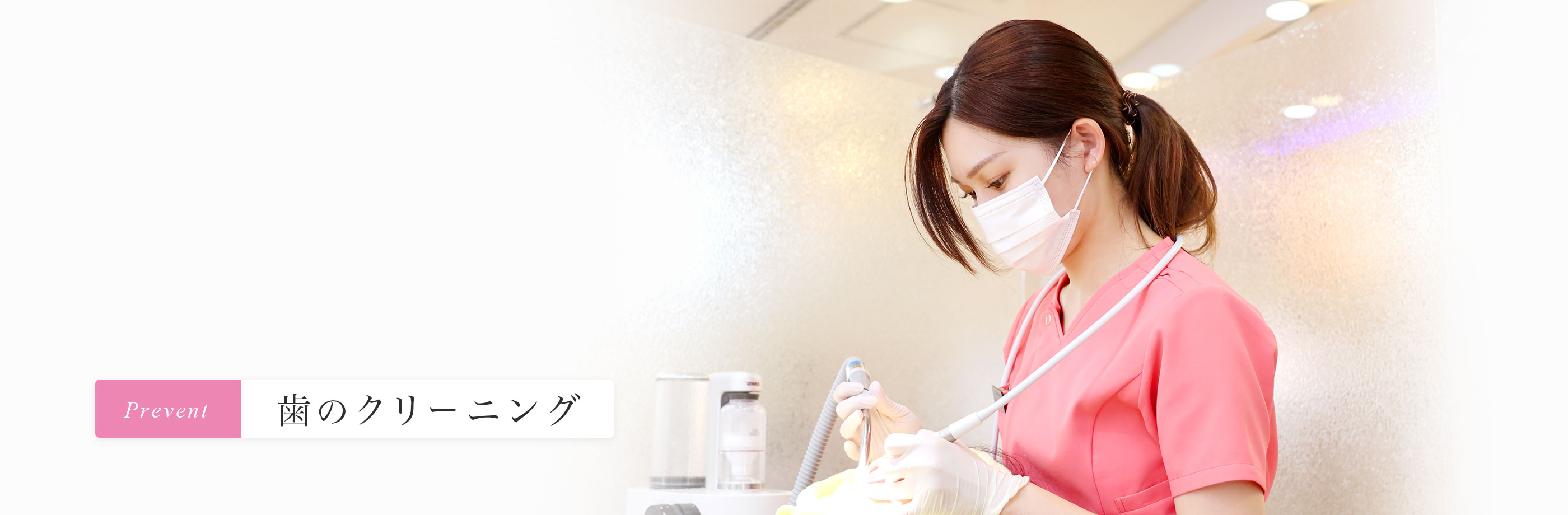 キービジュアル