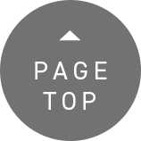 このページの先頭に戻る