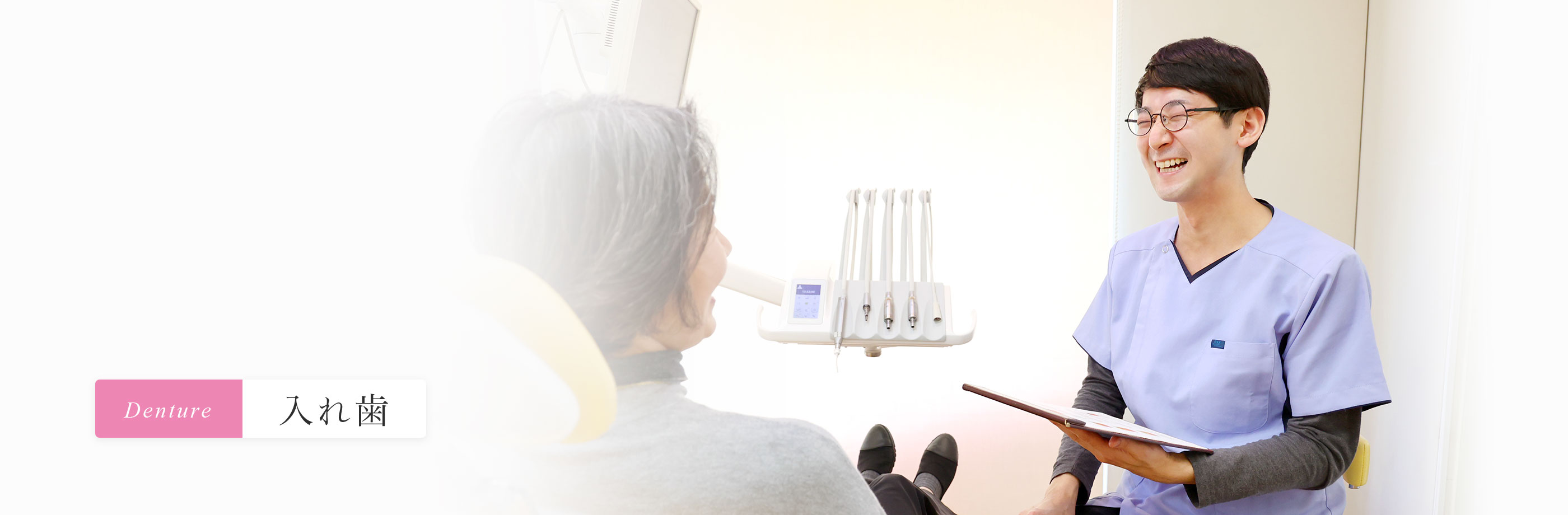 キービジュアル