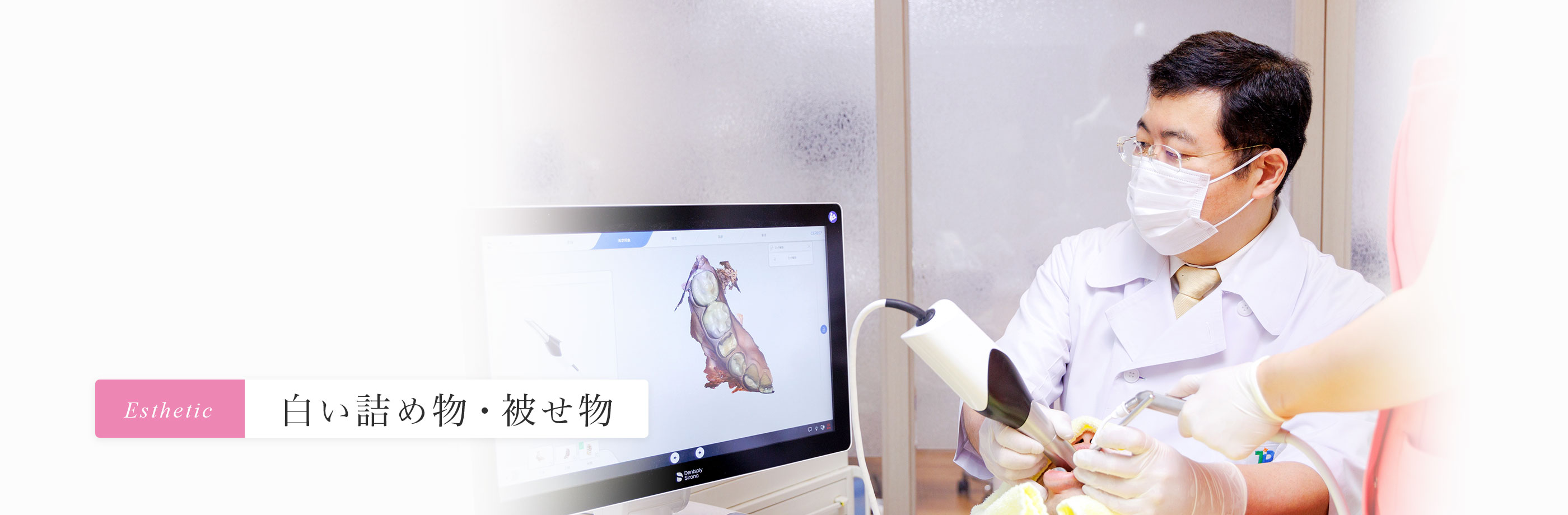 キービジュアル