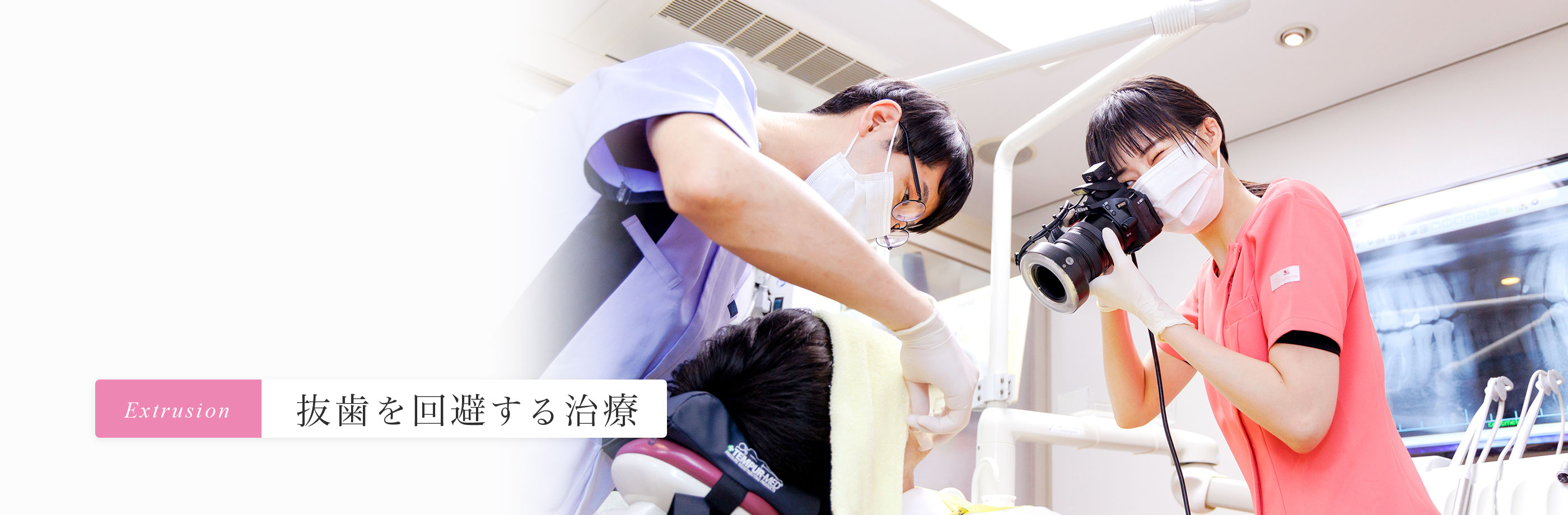 キービジュアル