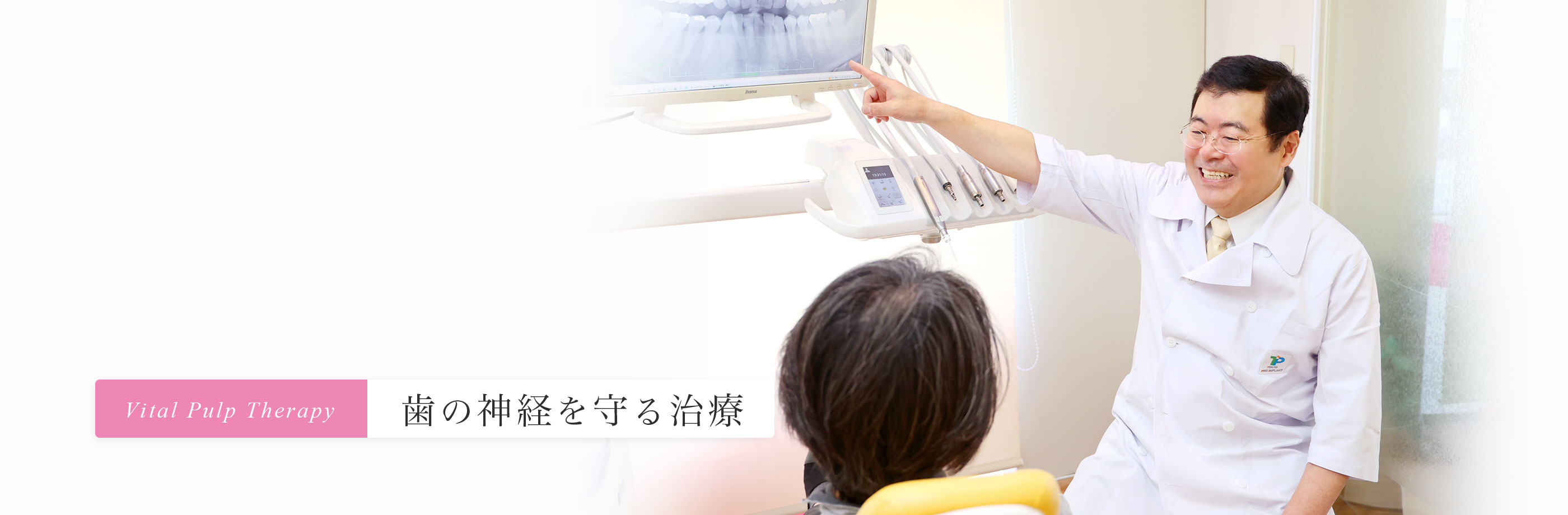 キービジュアル