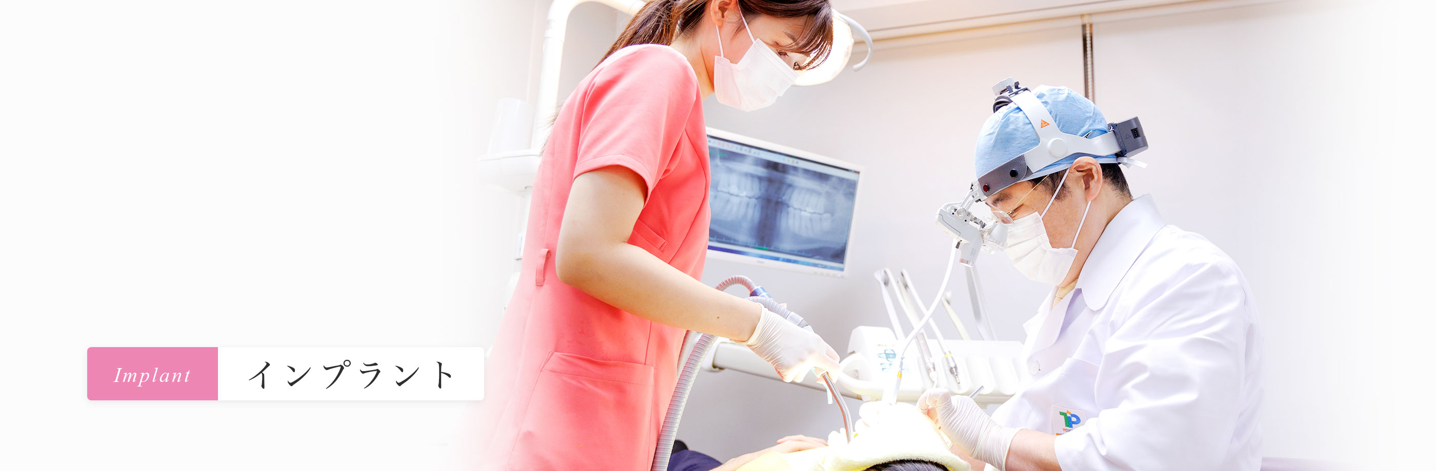 キービジュアル