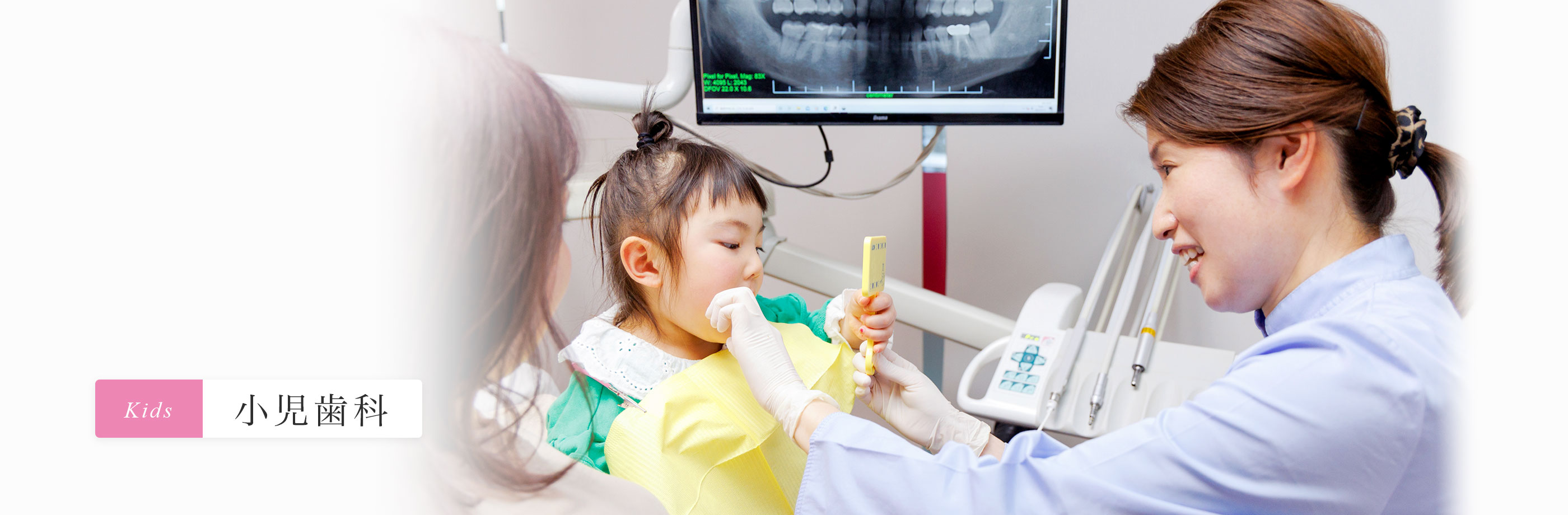 キービジュアル